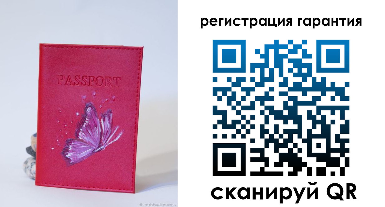 временная регистрация гарантия в Грязовце