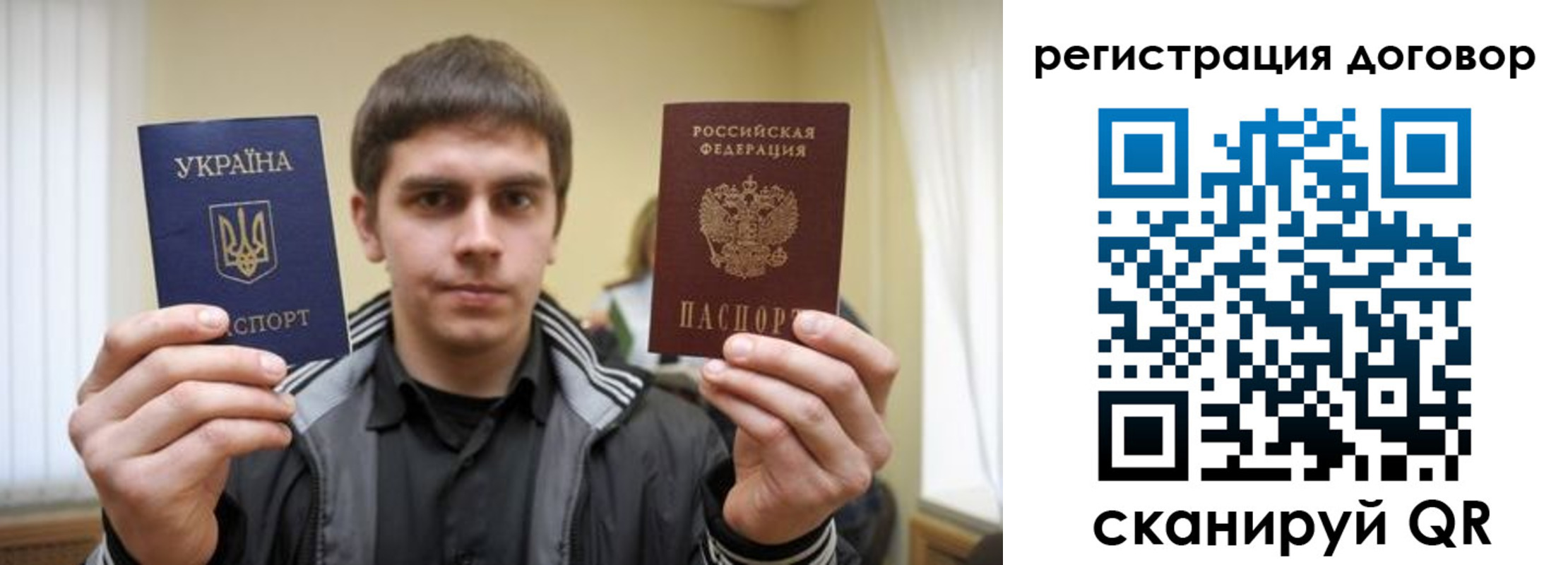 временная регистрация 2025 в Грязовце